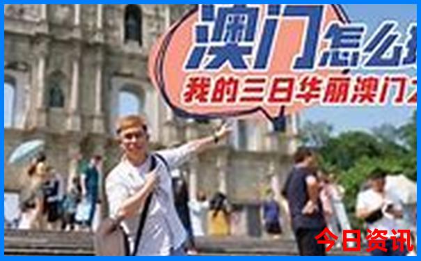 象山必去三大景点